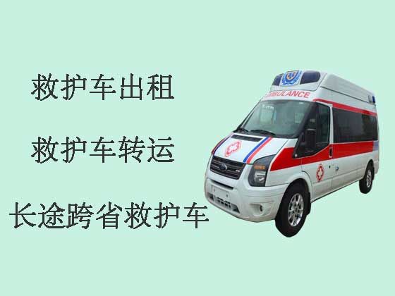 广州120跨省救护车出租